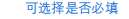 QQ截圖20230530170525.png QQ截圖20230530170525.png