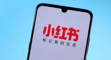 小紅書推廣筆記