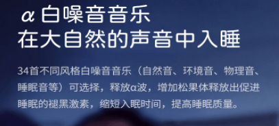 怎樣才能很快入睡?仙蹤云智能睡眠燈調整睡眠狀態!